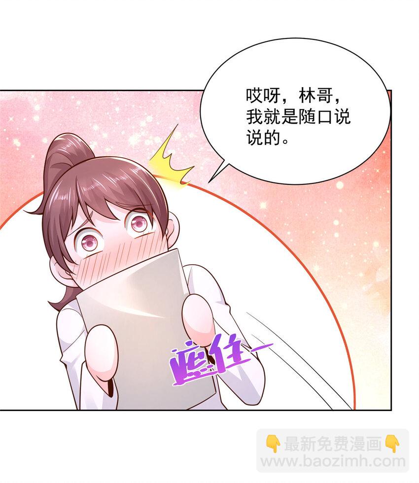 151 奇怪的病人28