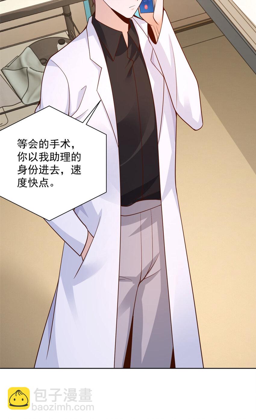 151 奇怪的病人30