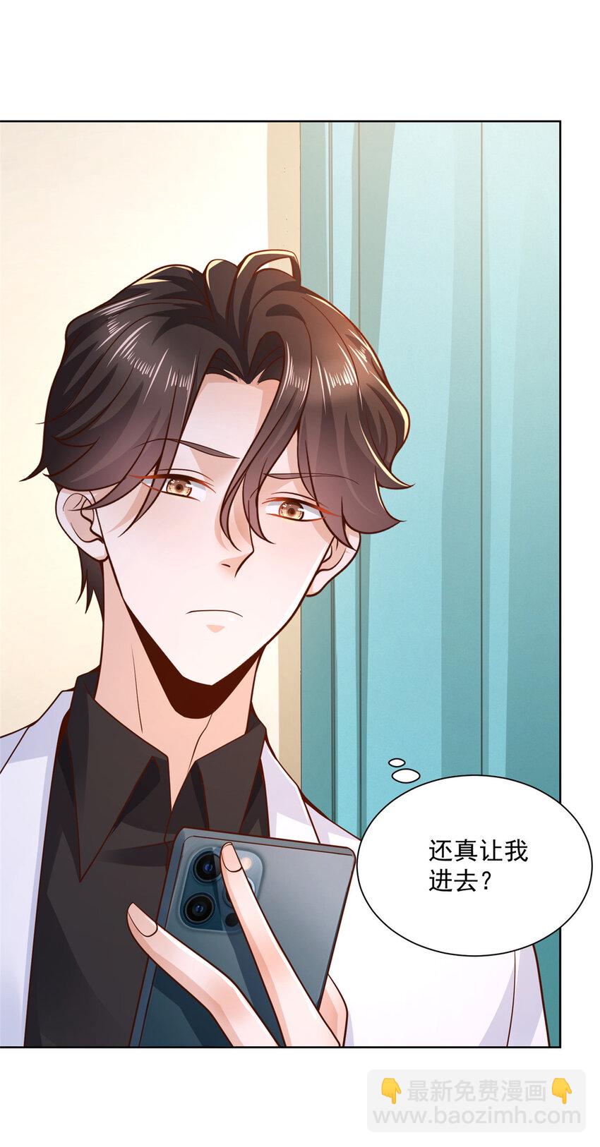 151 奇怪的病人31