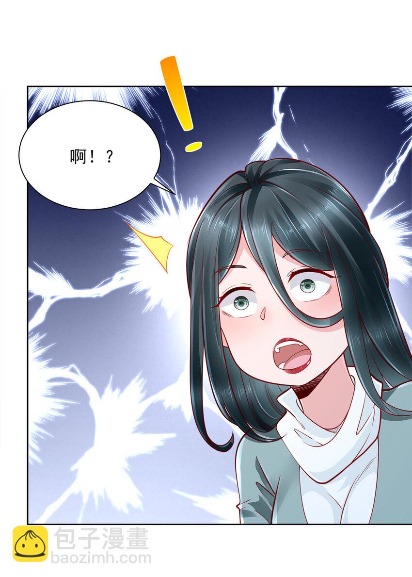 151 奇怪的病人38