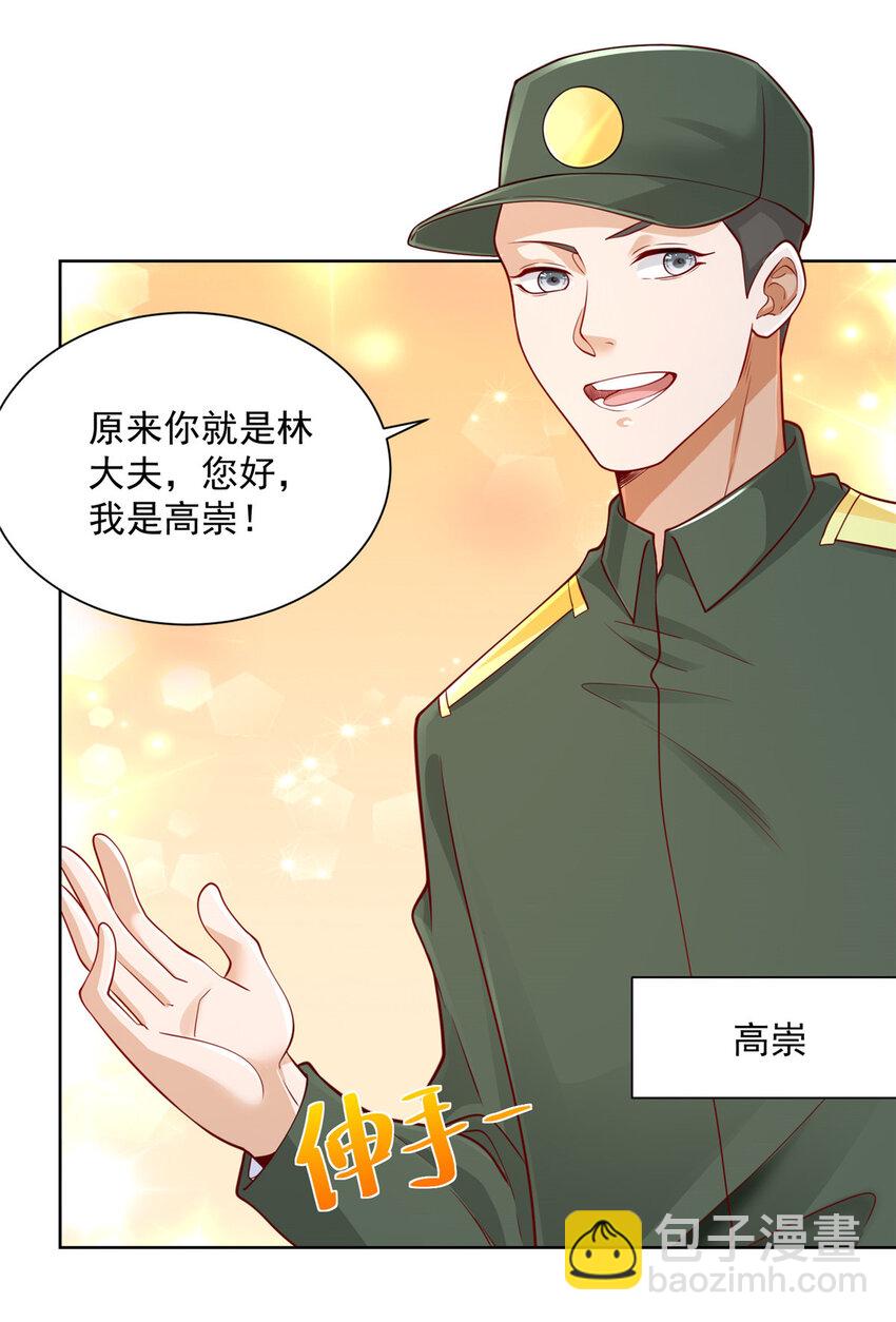 151 奇怪的病人40