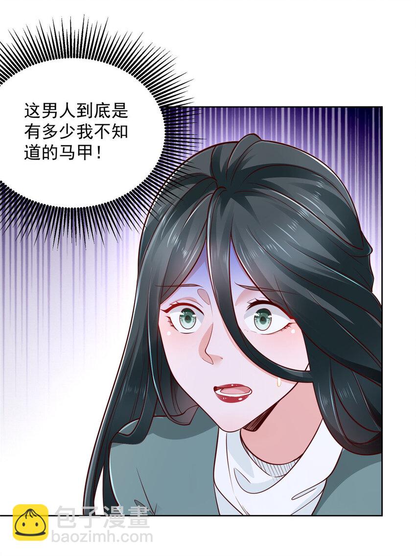 151 奇怪的病人44