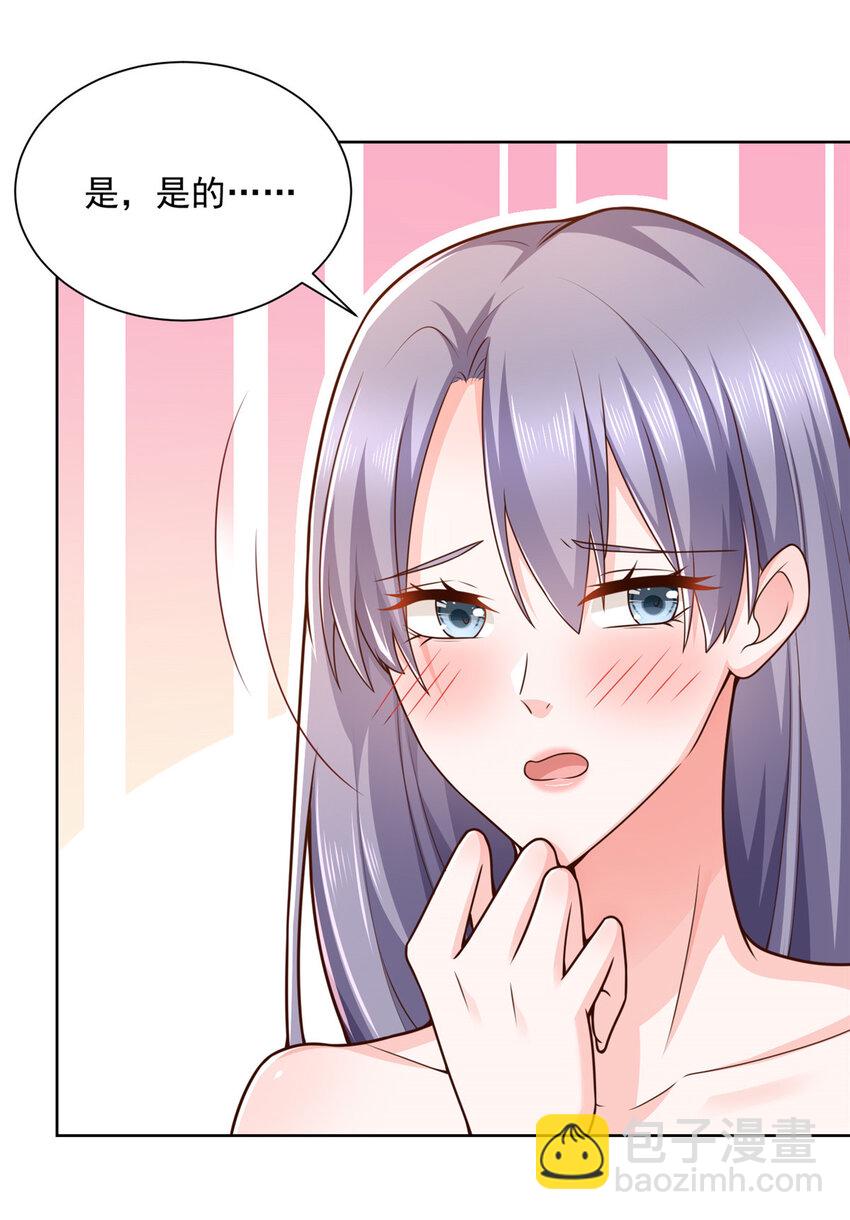 151 奇怪的病人7
