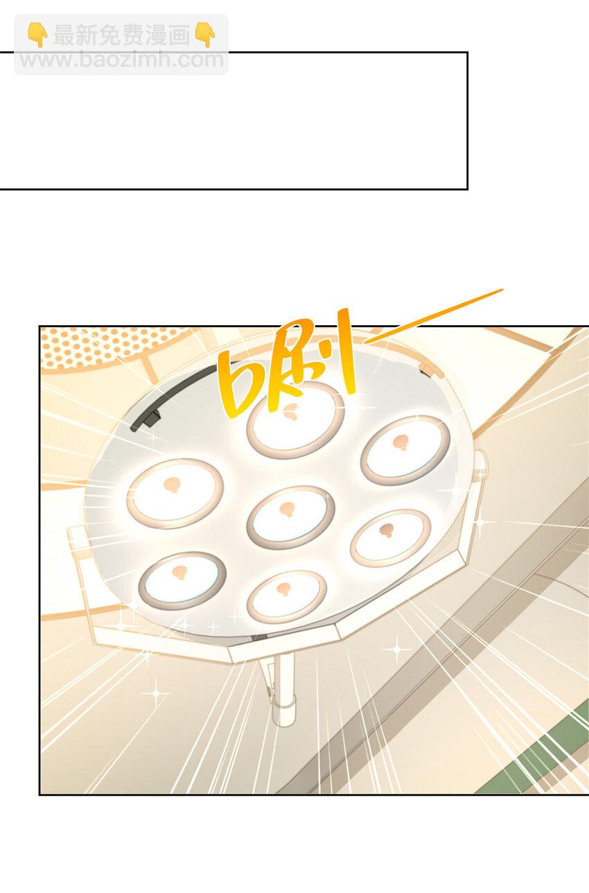 152 手术危机11