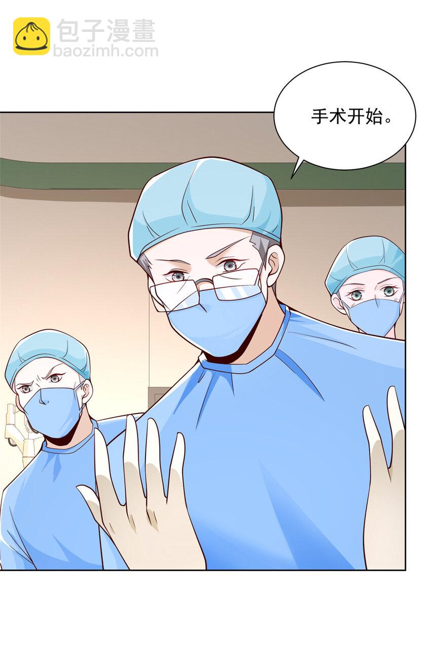 152 手术危机13