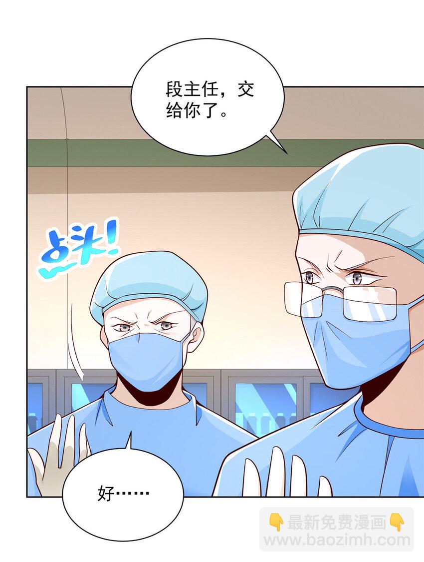 152 手术危机15