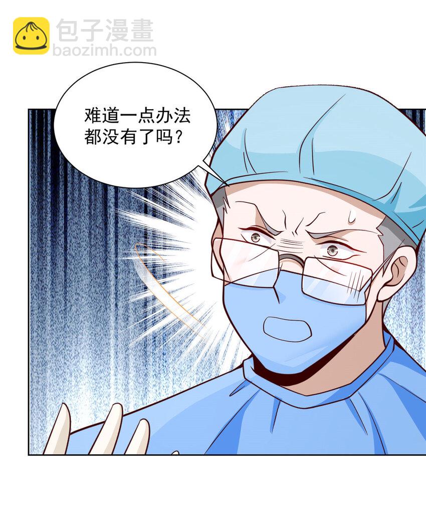 152 手术危机19