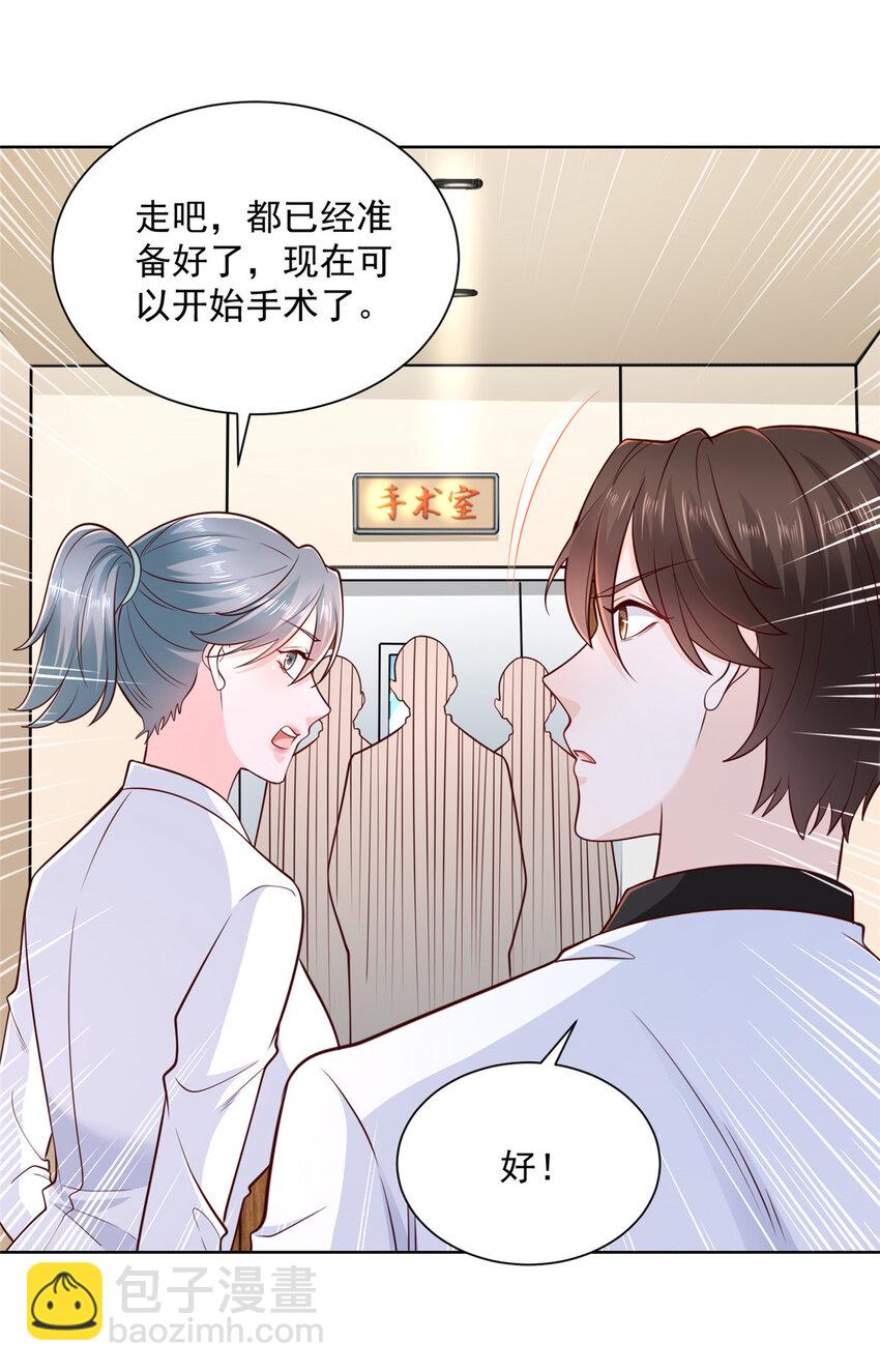152 手术危机2