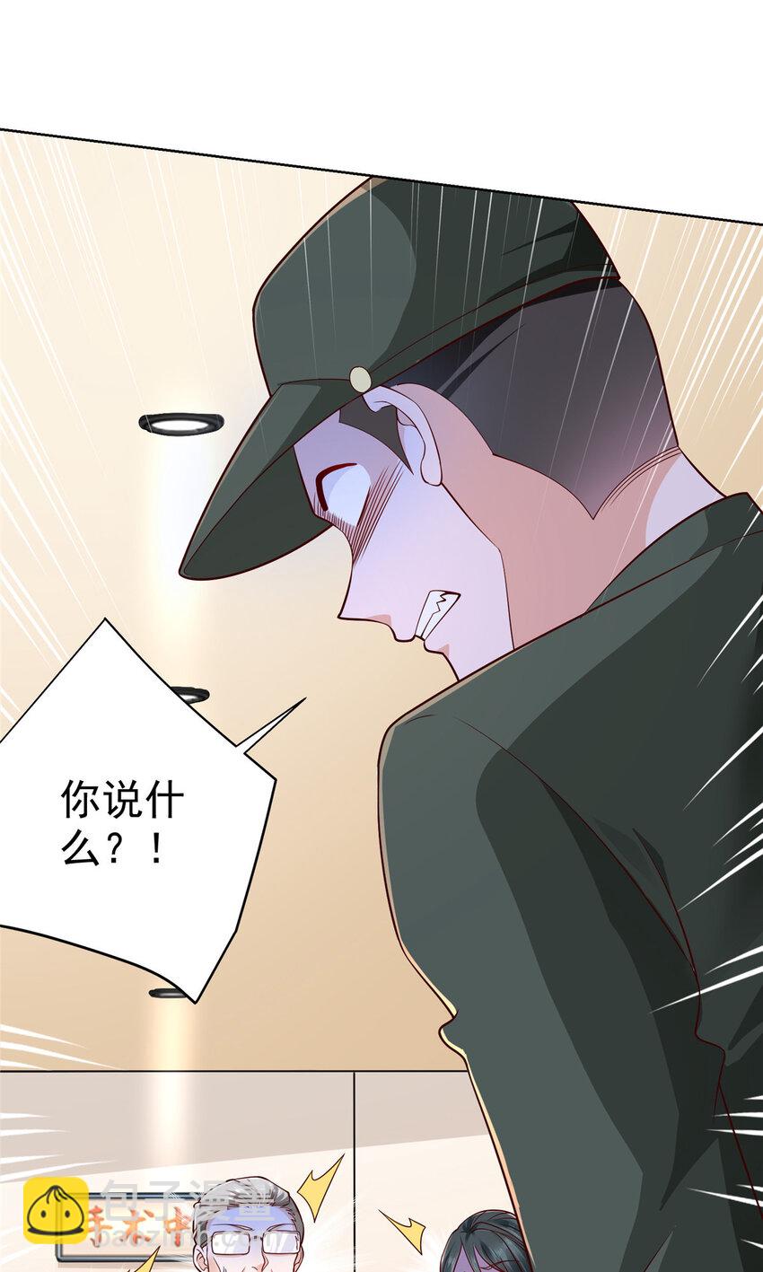 152 手术危机26