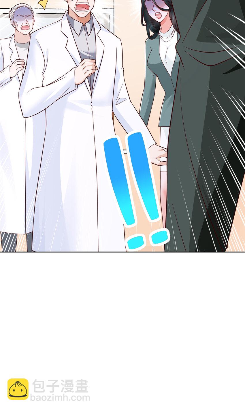 152 手术危机27