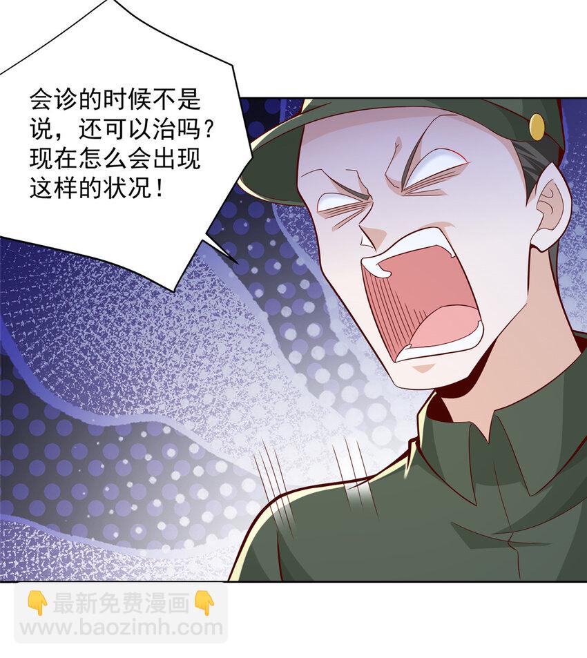152 手术危机28