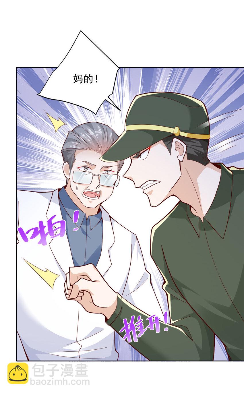 152 手术危机30