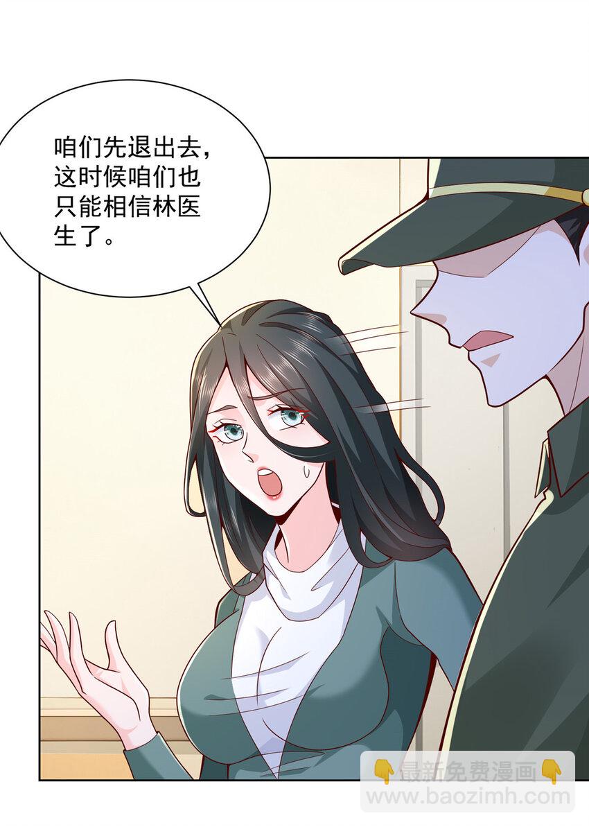 152 手术危机35