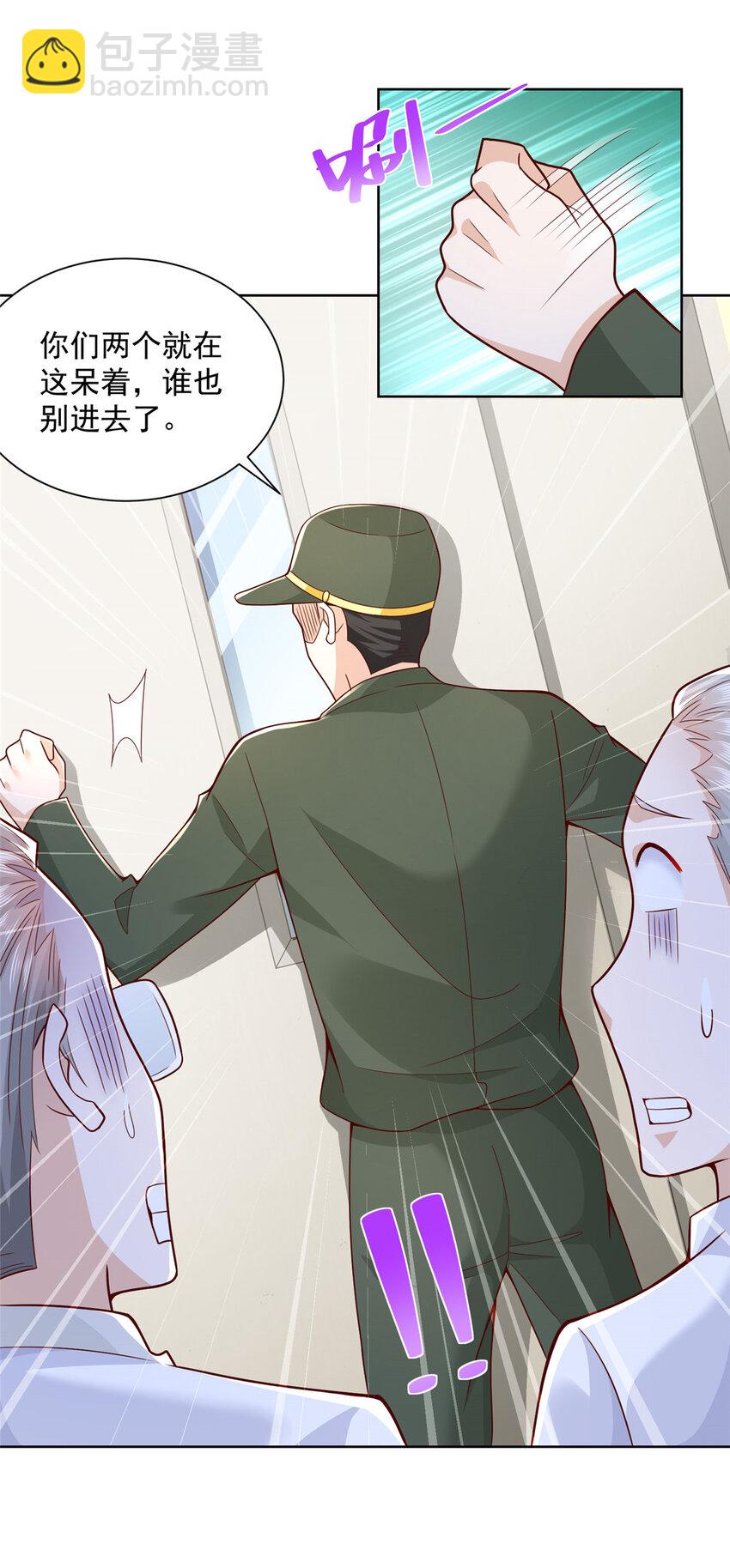 152 手术危机37
