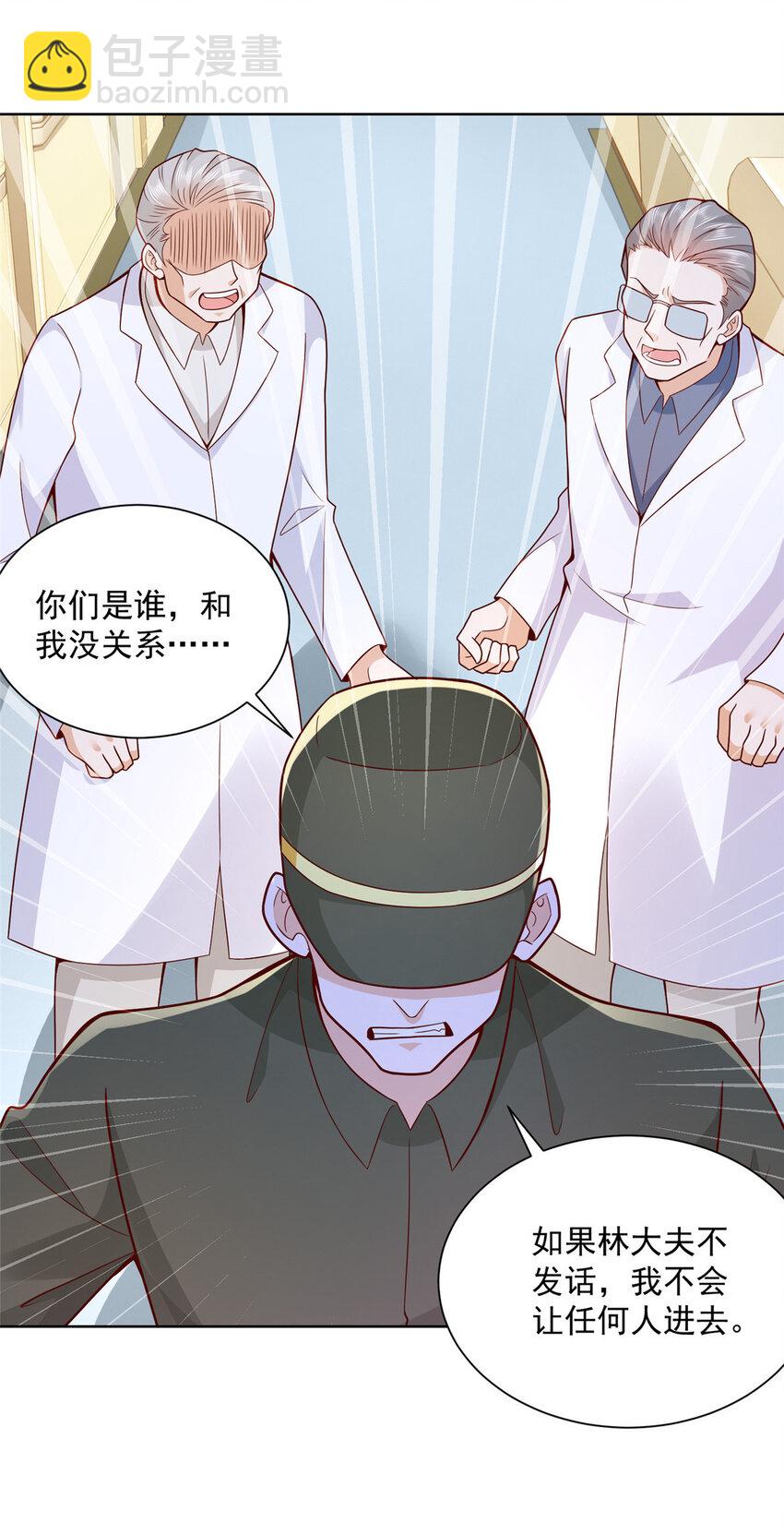 152 手术危机39