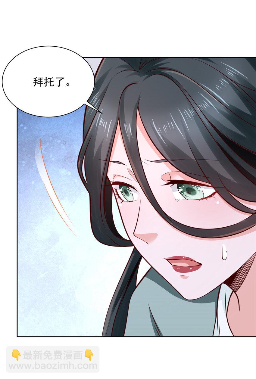 152 手术危机5