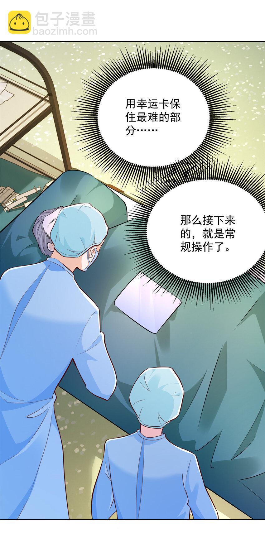 153 启用幸运卡10