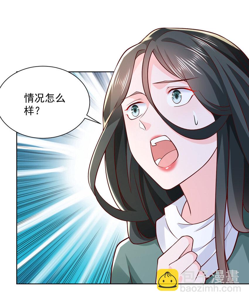 153 启用幸运卡15