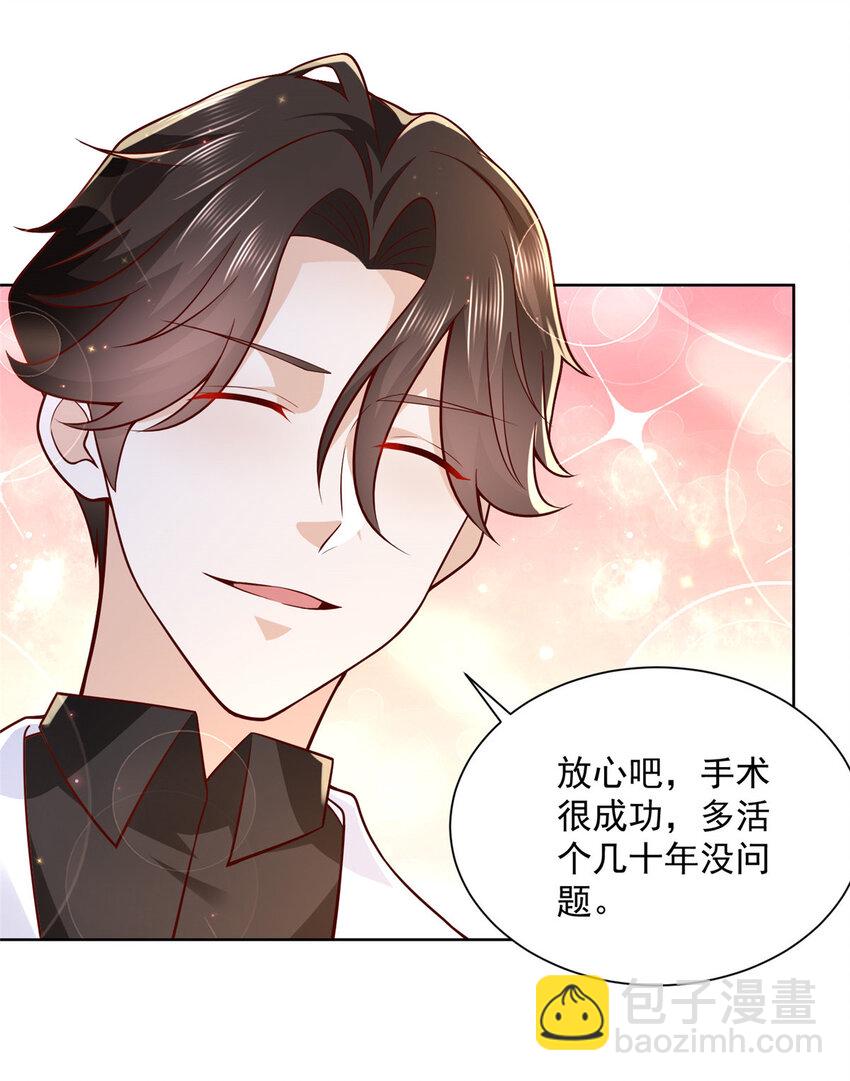 153 启用幸运卡16