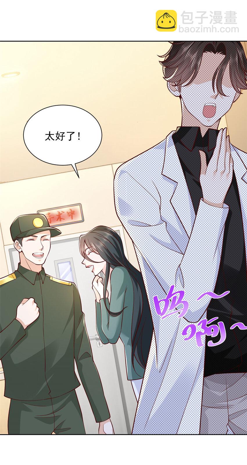 153 启用幸运卡17