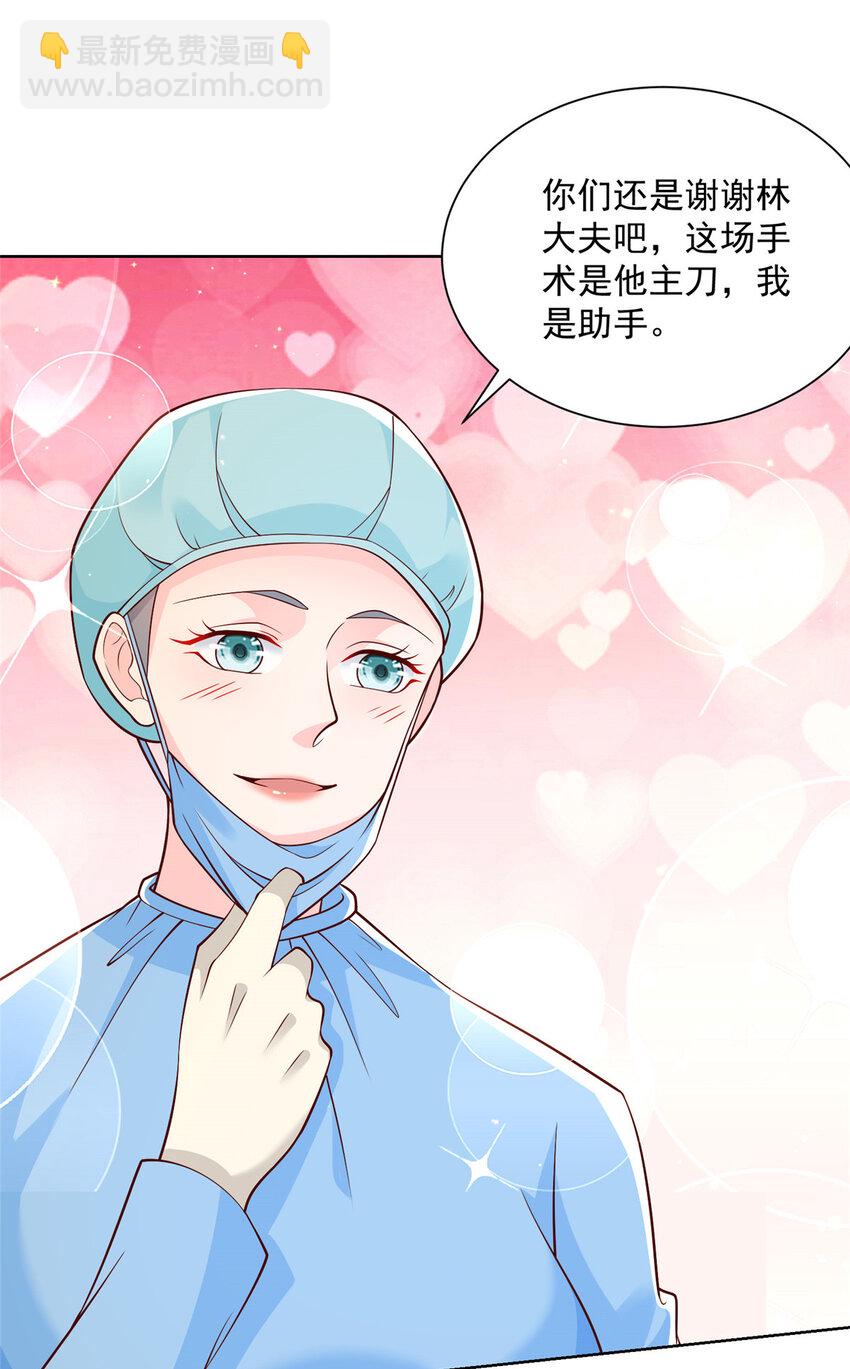 153 启用幸运卡20