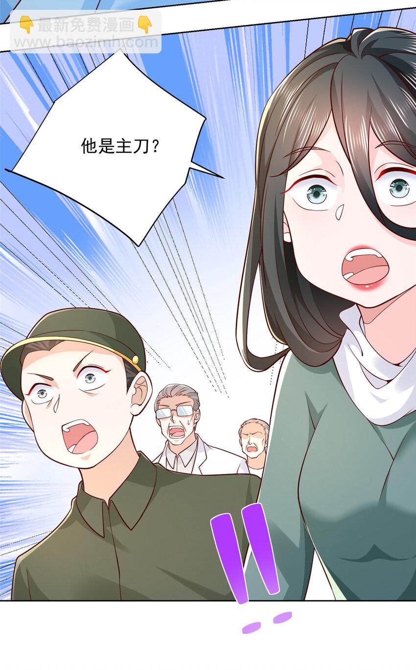 153 启用幸运卡21
