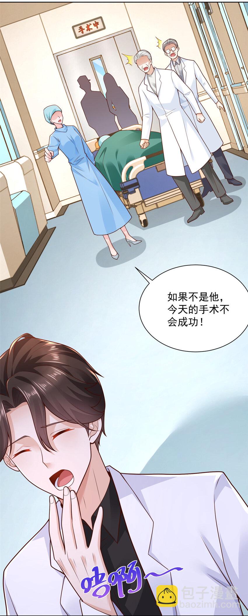 153 启用幸运卡24