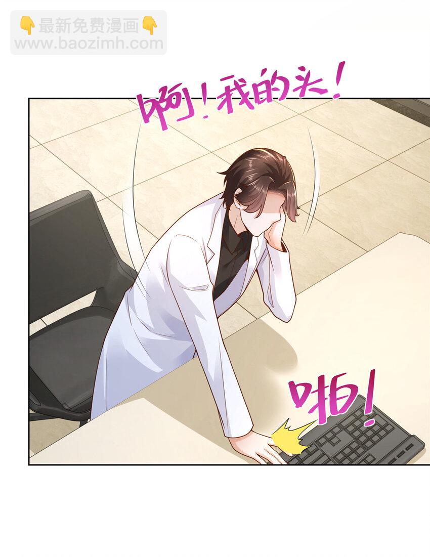 153 启用幸运卡29