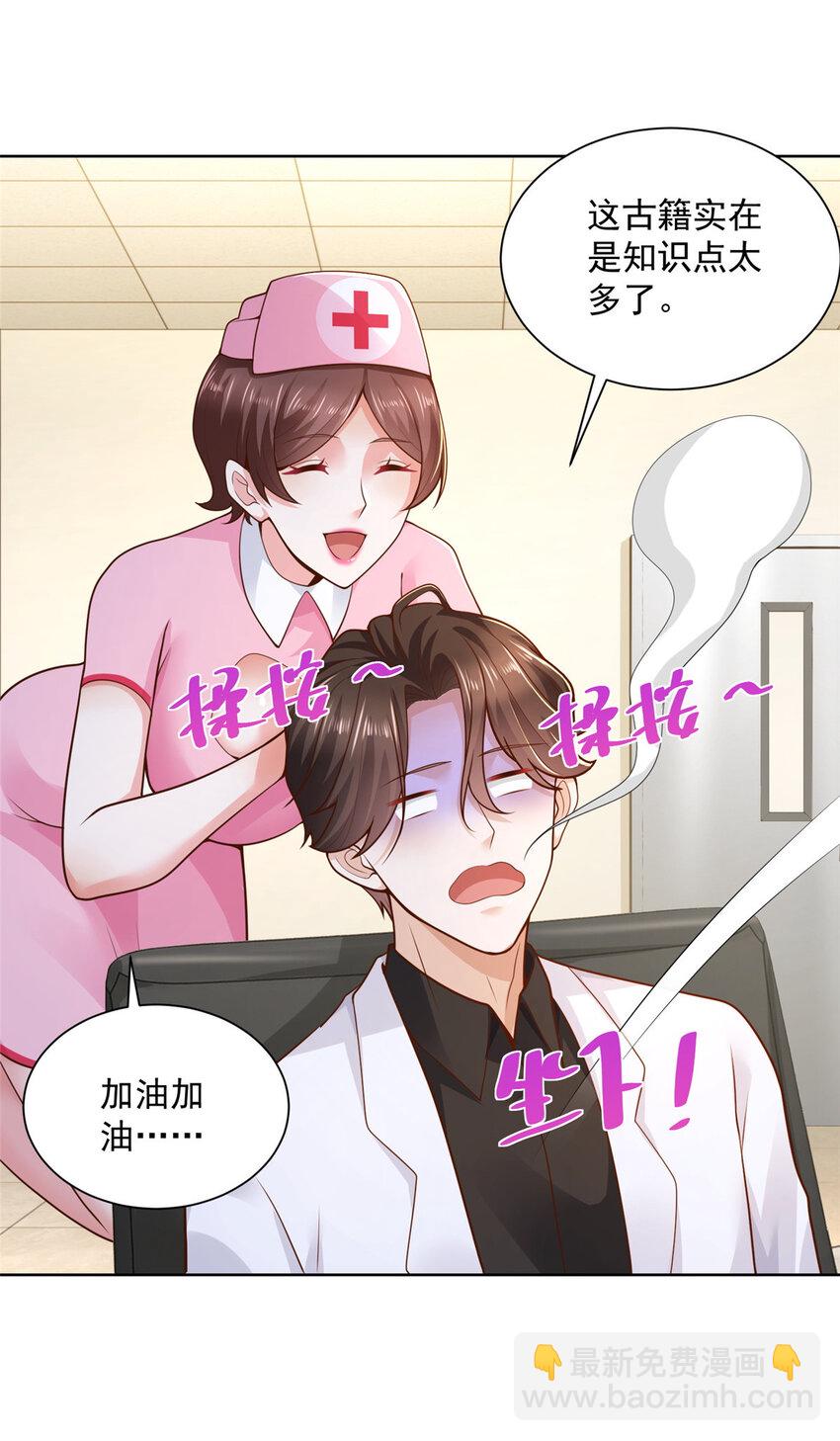 153 启用幸运卡30