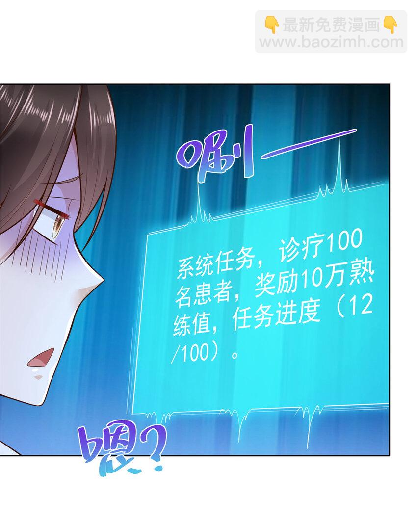 153 启用幸运卡31