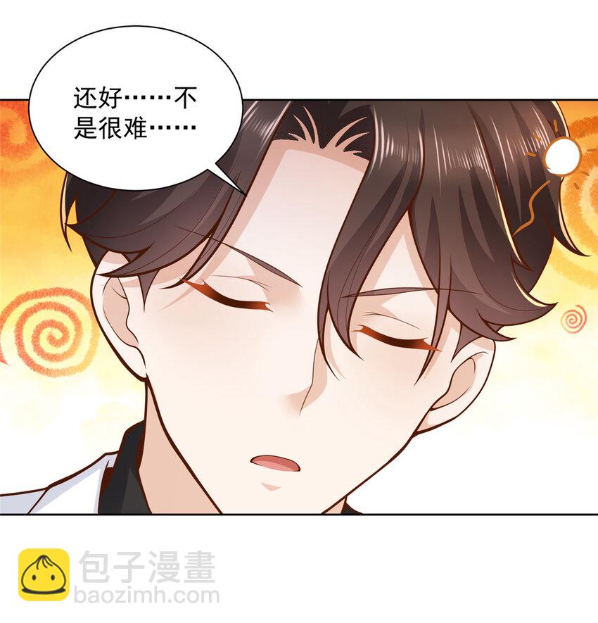 153 启用幸运卡32