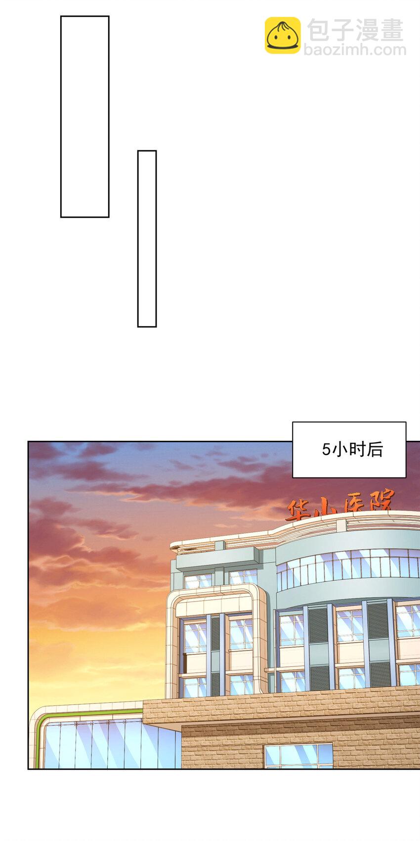 153 启用幸运卡35