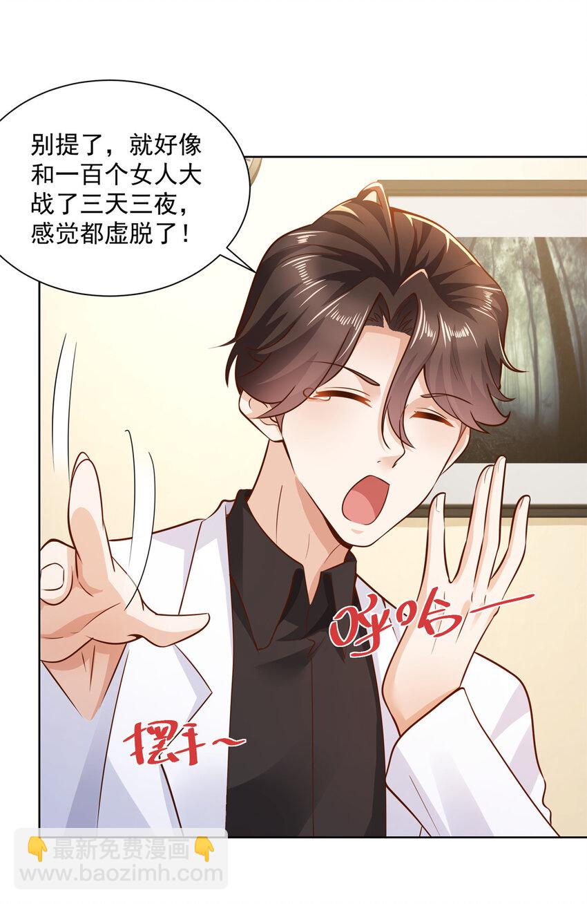 153 启用幸运卡39