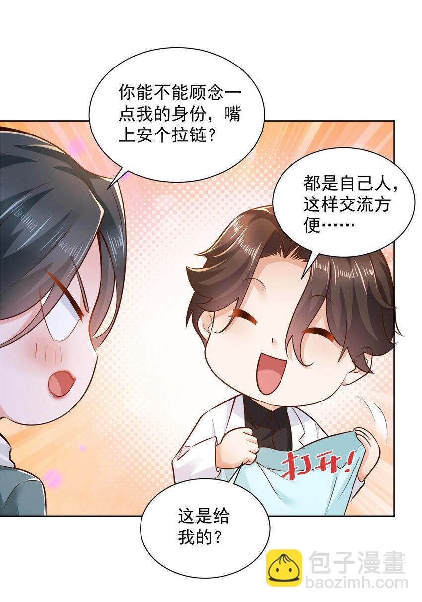 153 启用幸运卡40