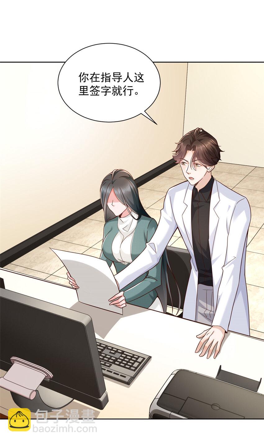153 启用幸运卡45