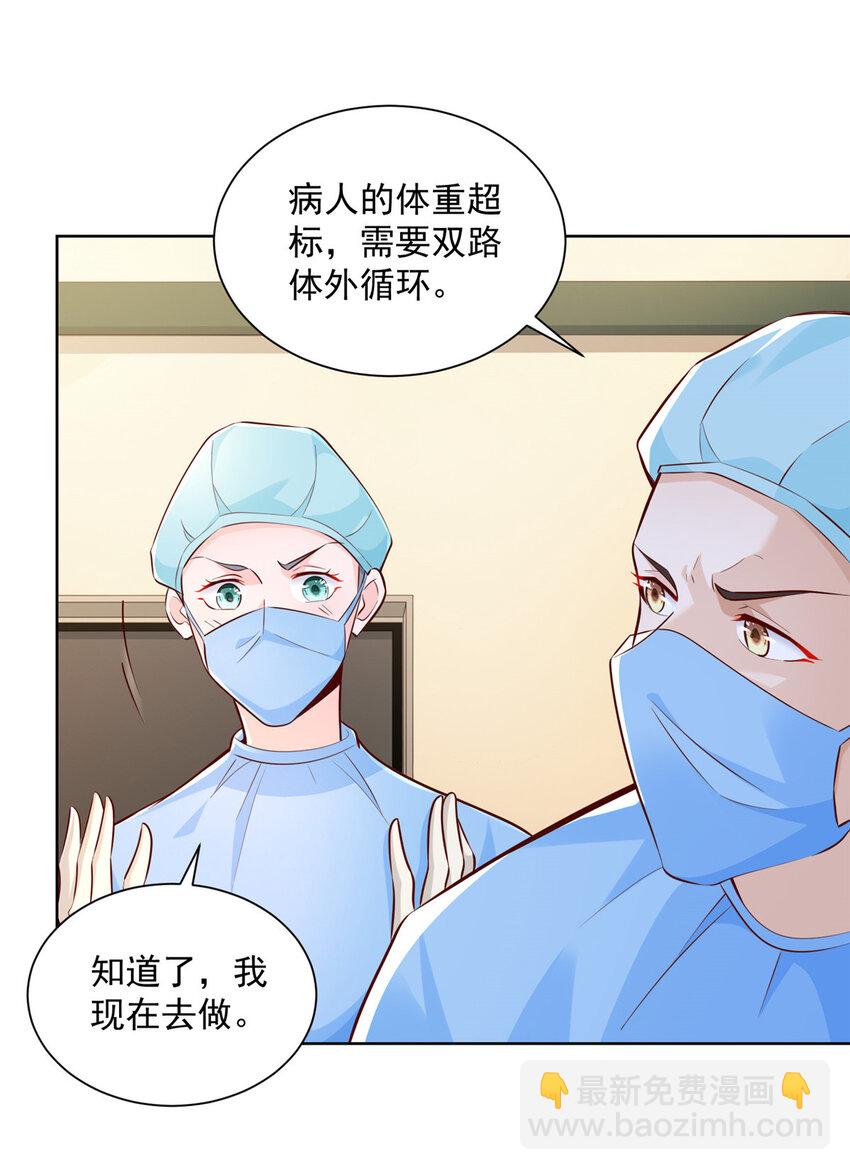 153 启用幸运卡5