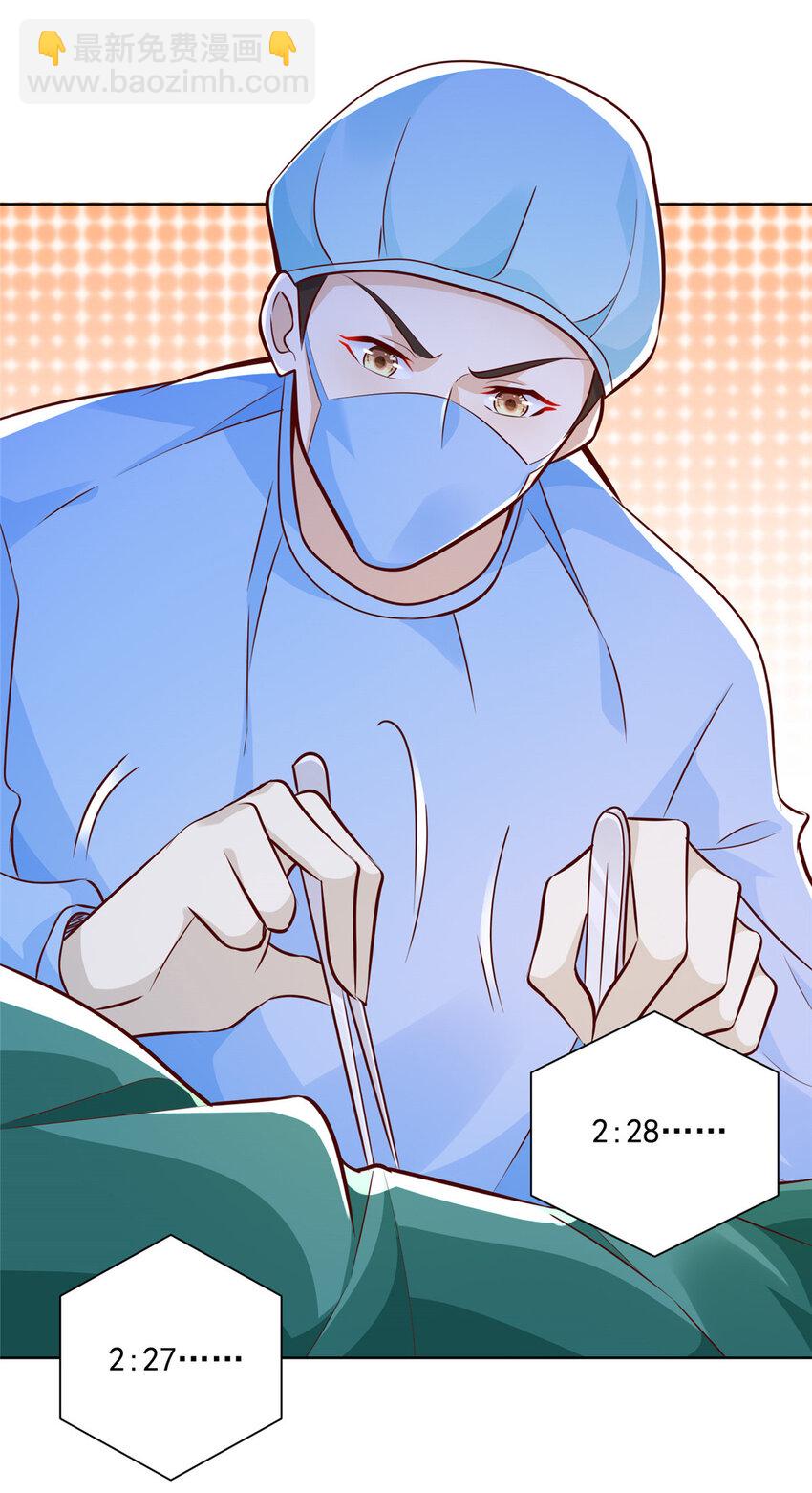 153 启用幸运卡6