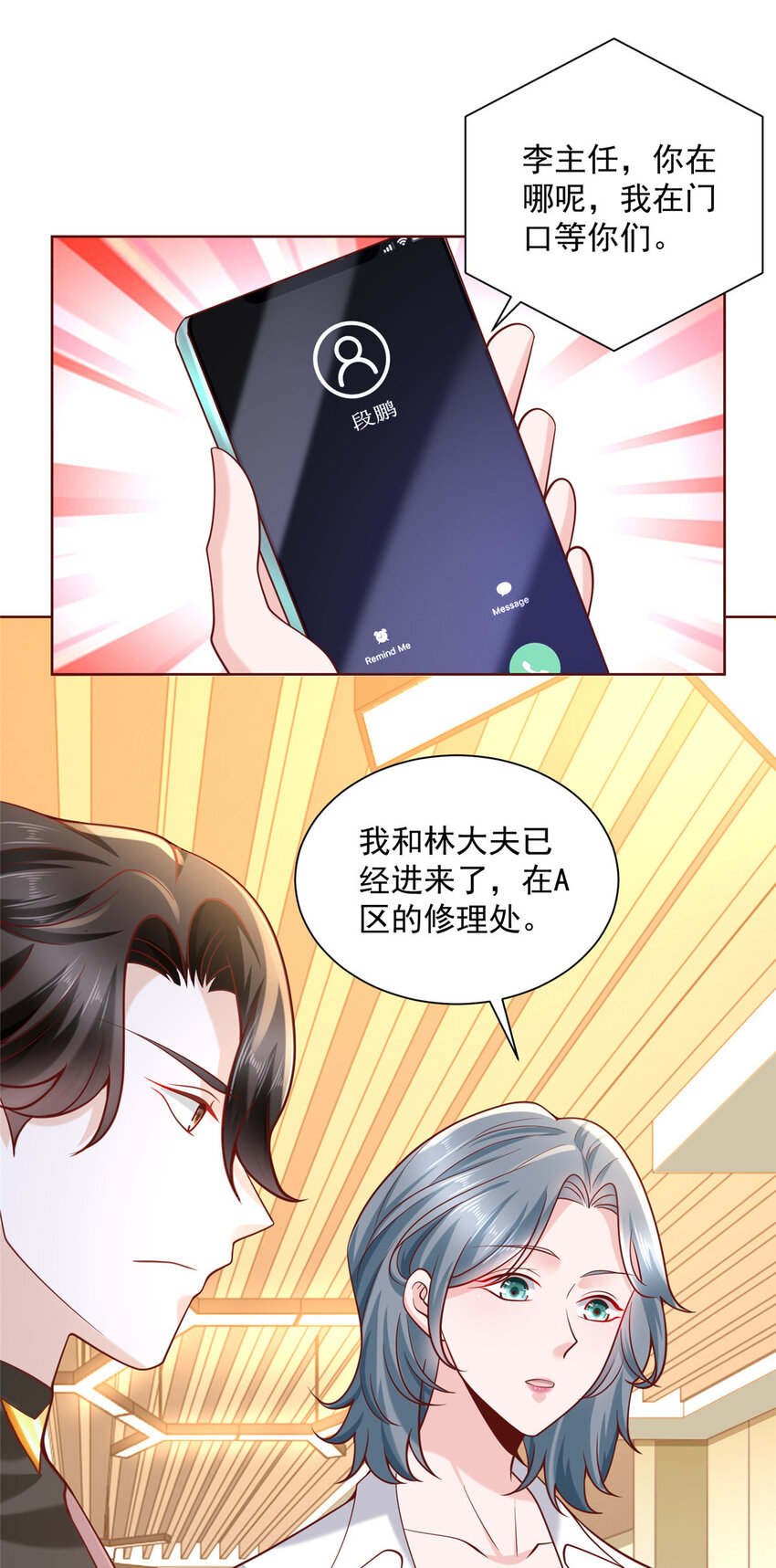 154 输一秒，就烧一辆车27