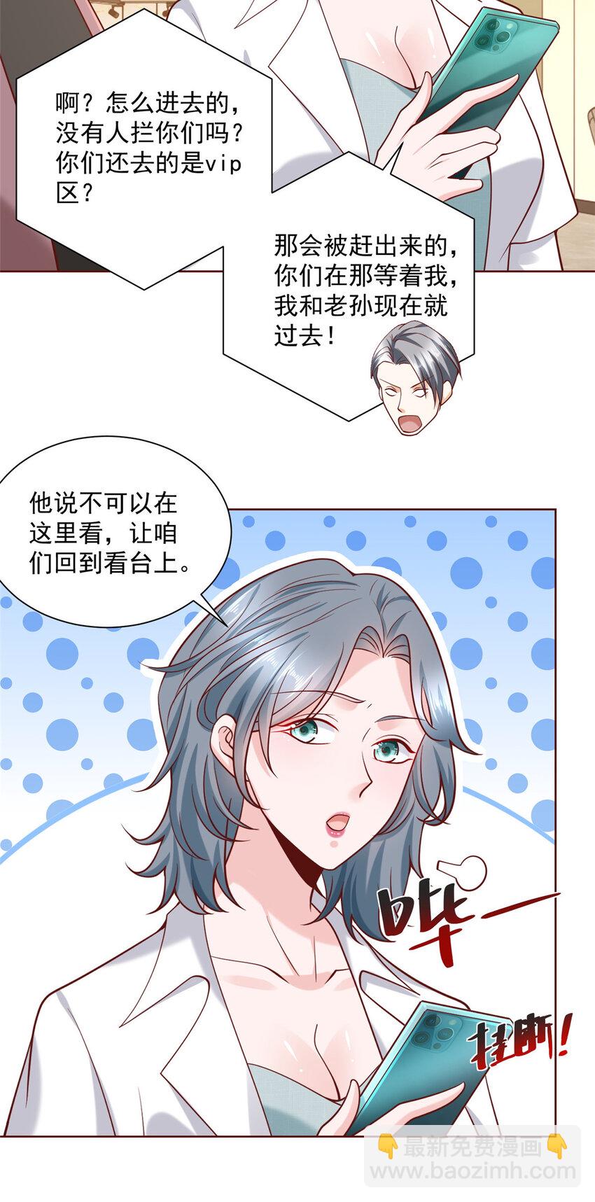 154 输一秒，就烧一辆车28