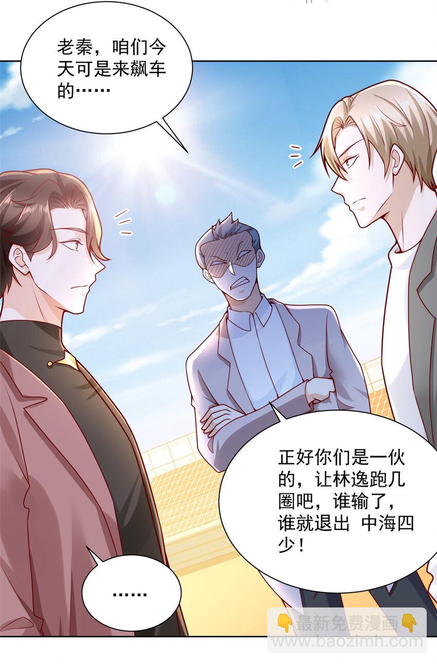154 输一秒，就烧一辆车42