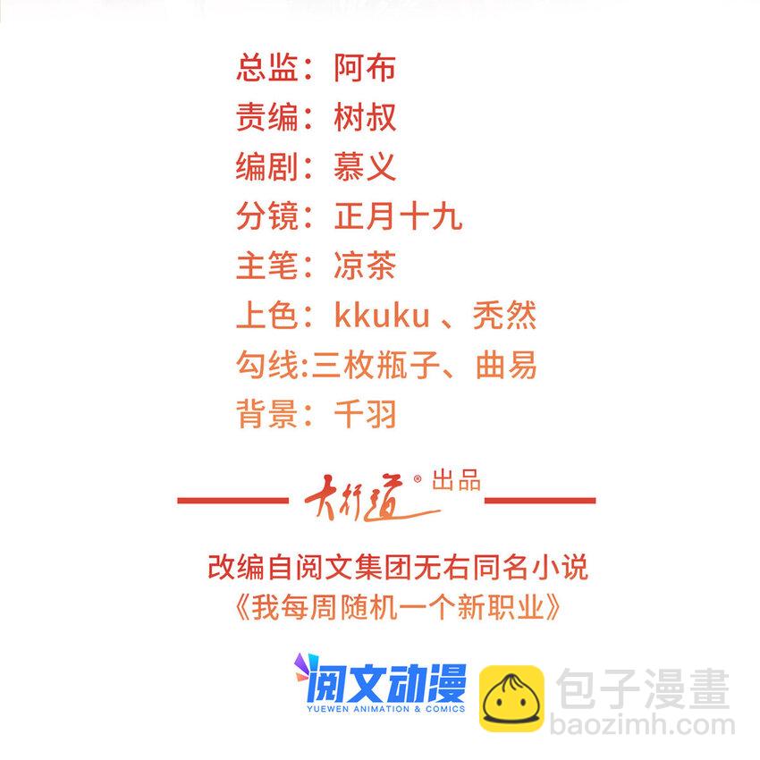155 真够卑鄙1