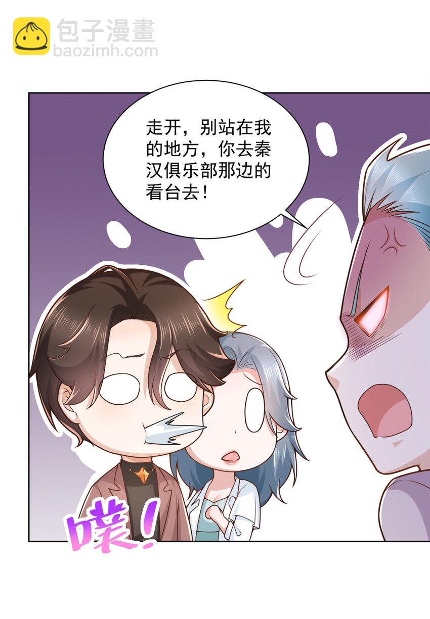 155 真够卑鄙10
