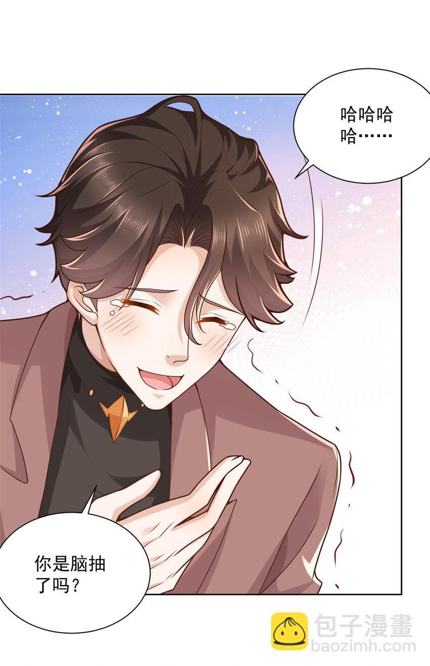155 真够卑鄙11