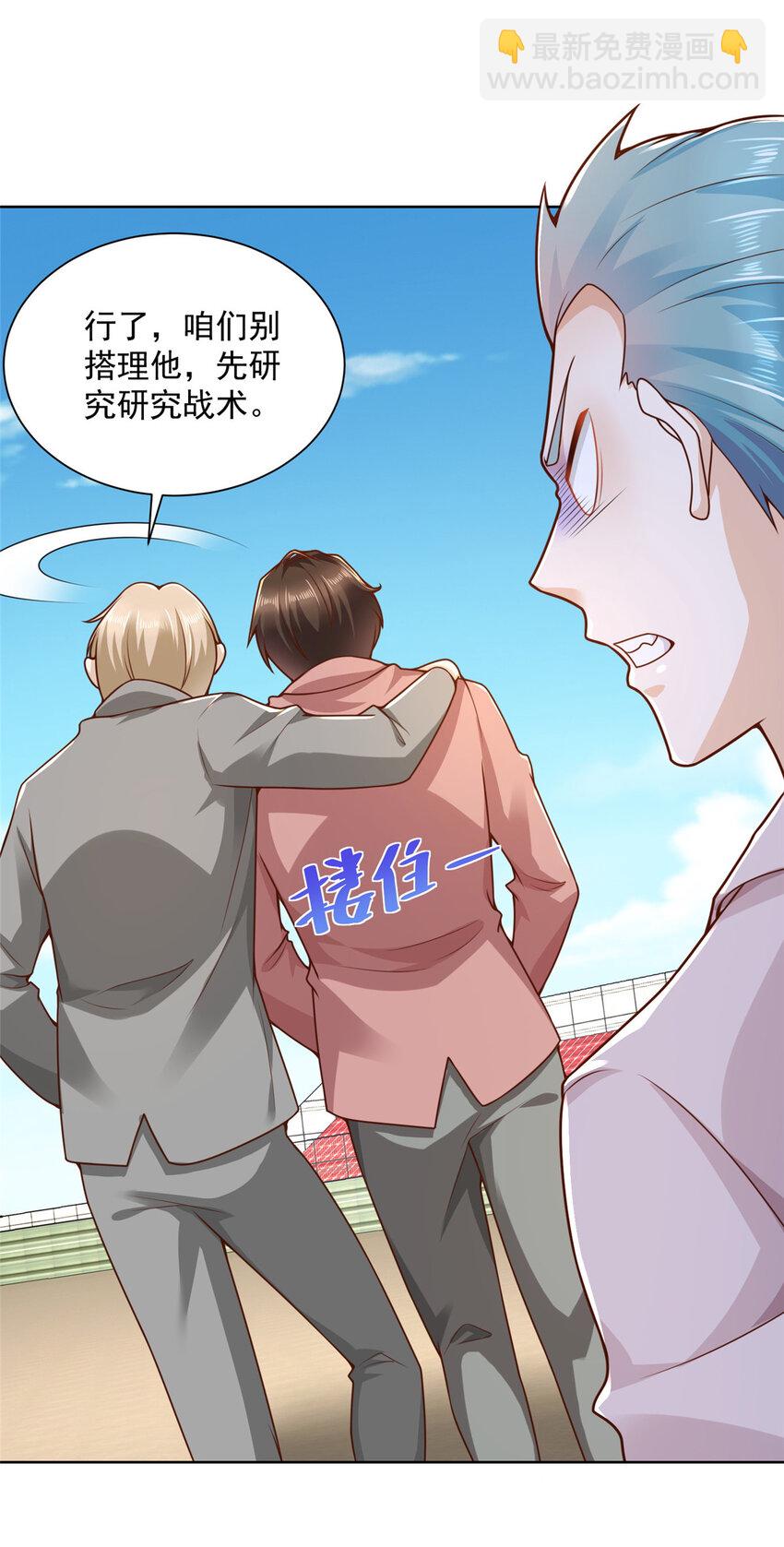 155 真够卑鄙14