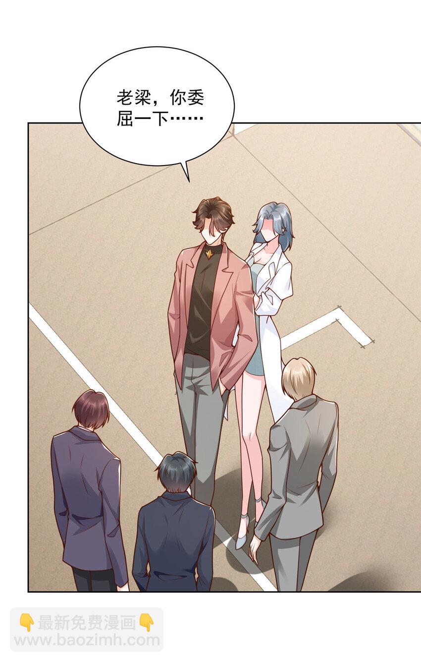155 真够卑鄙15