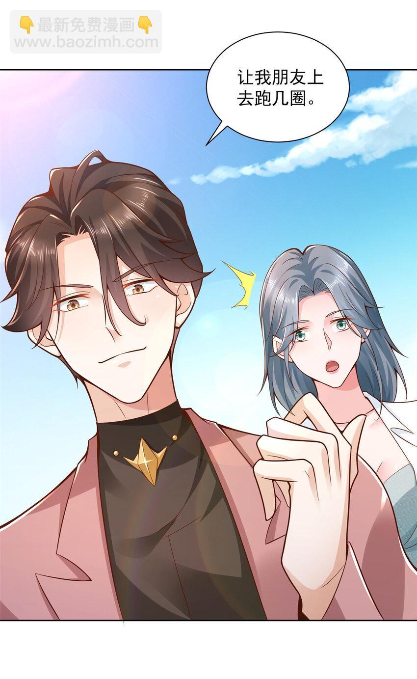 155 真够卑鄙16