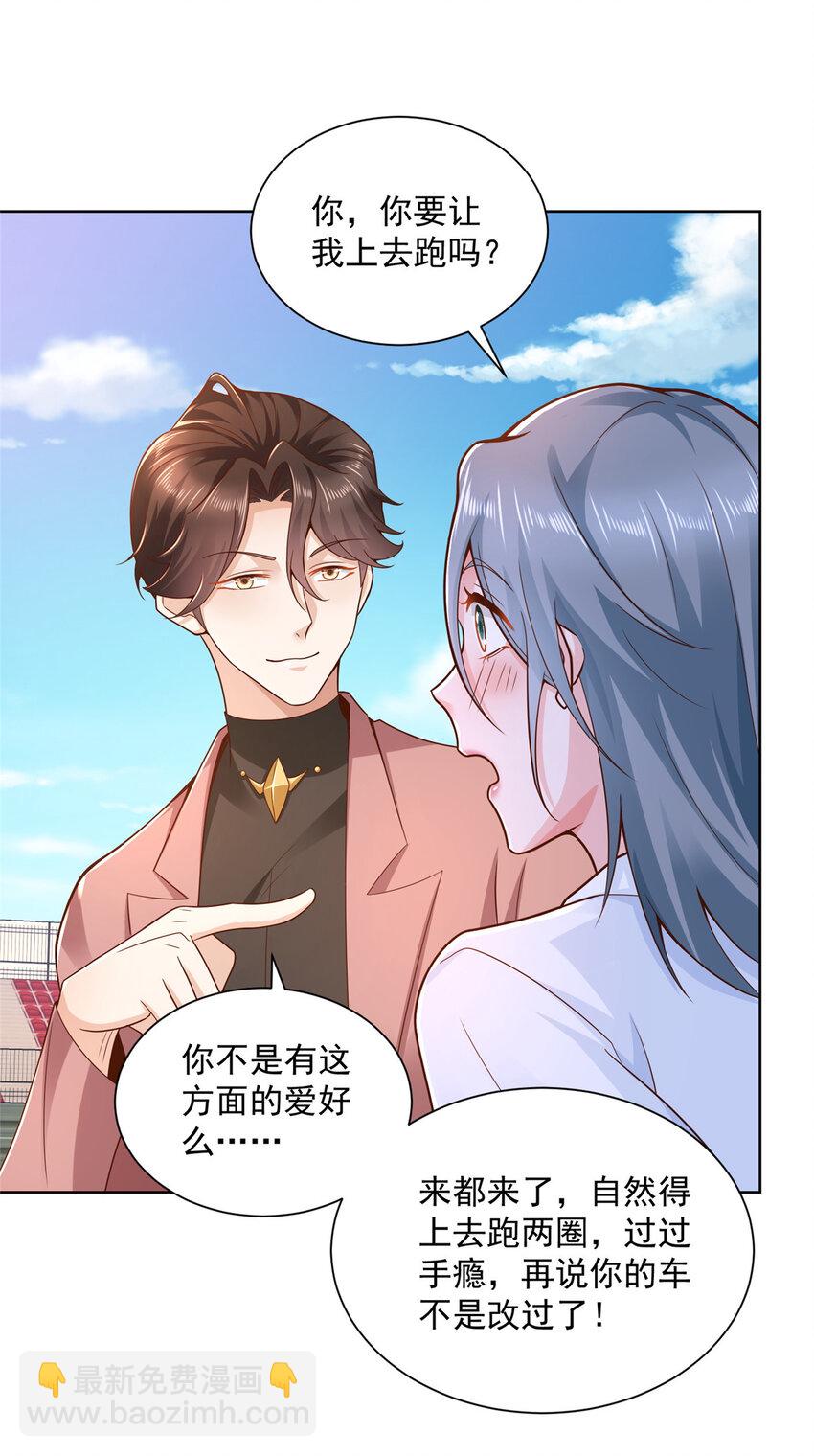 155 真够卑鄙17