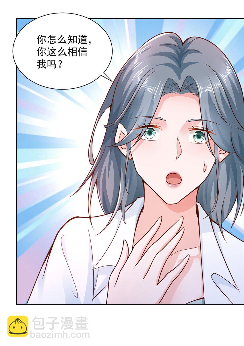 155 真够卑鄙18
