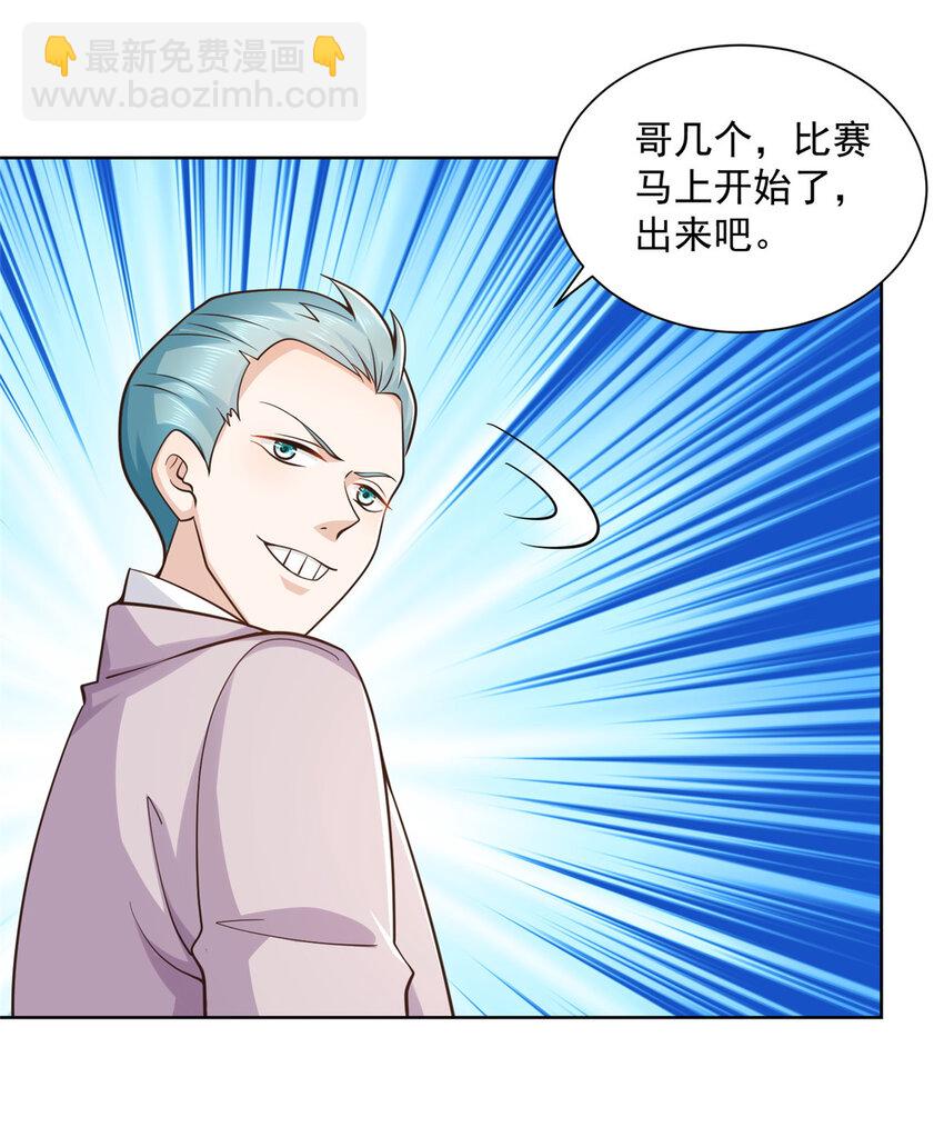 155 真够卑鄙2