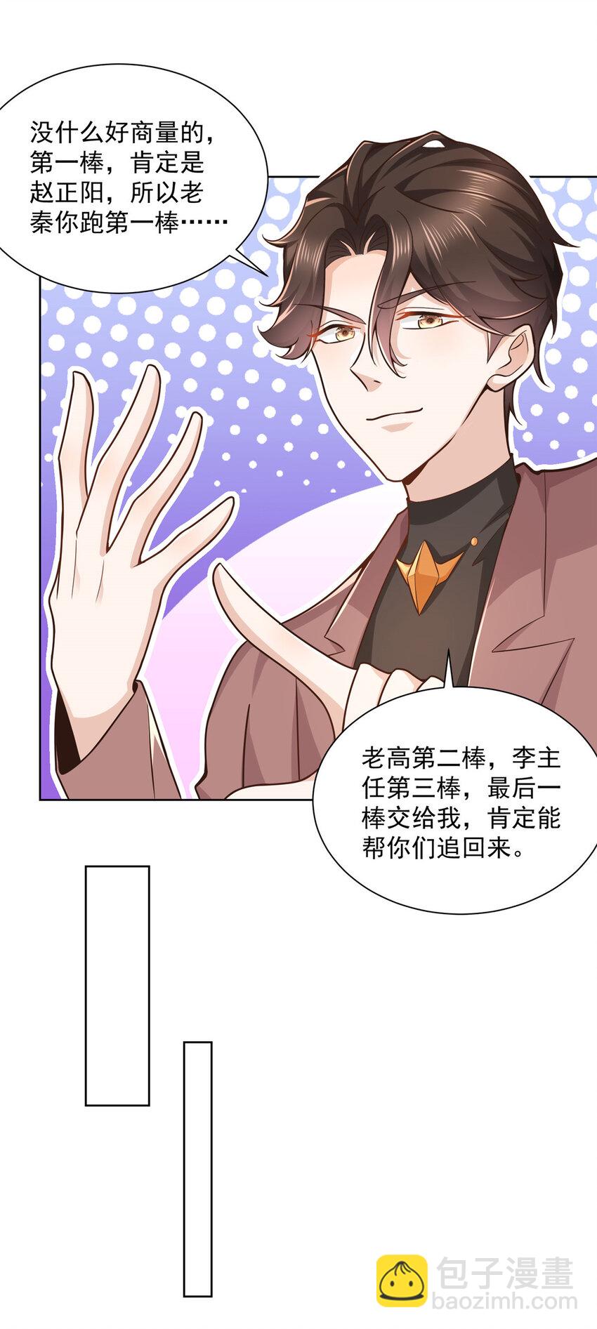 155 真够卑鄙22